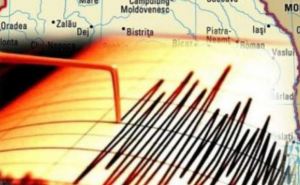 Толчки почувствовали в Бухаресте: в Румынии произошло землетрясение магнитудой 5,6