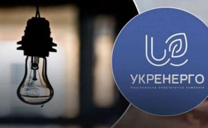 Срочное заявление «Укрэнерго»: всех просят включить электроприборы