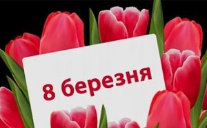 В Украине решают судьбу праздника 8 марта: в «Дії