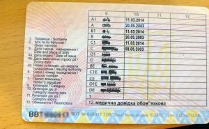 Во избежание штрафа украинцам нужно заменить водительские права на новые — кого коснется и как это сделать