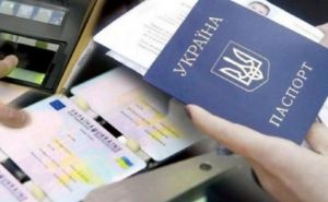 В Миграционной службе наконец-то объяснили какие паспорта аннулируют