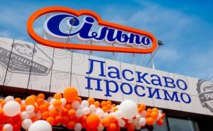 «Сильпо» переезжает в Польшу: где откроются первые магазины