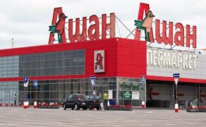 Останутся ли супермаркеты Metro и Auchan в Украине