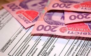 Что будет с тарифами в Украине в апреле: порядок цен и льготы
