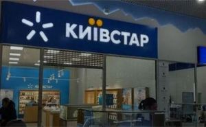 Всего 100 грн в месяц: Киевстар удивил абонентов невиданной щедростью, что за новый тариф