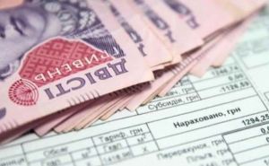 Субсидия в Украине с 1 мая: как будет назначаться и повлияют ли долги за коммуналку