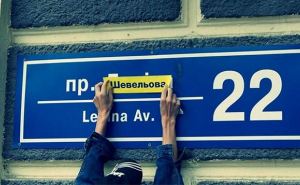 Переименование улиц в Украине: когда нужно менять адрес в документах