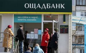 Круче, чем в Привате: Ощадбанк «раздаст» владельцам карт по 25000 гривен — озвучены условия