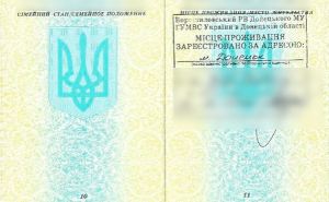 Кому из граждан Украины опять придется менять паспорт