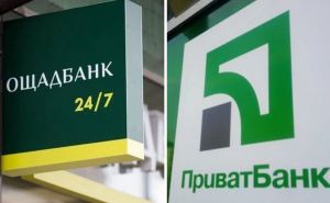 Пенсионный фонд Украины сделал заявление о получении пенсий в ПриватБанке и Ощаде