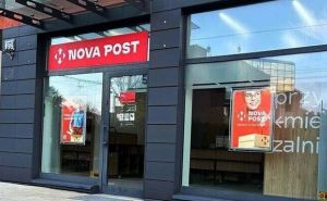 «Новая почта» разошлось не на шутку: компания запустит доставку посылок в Чехию, Германию и Румынию
