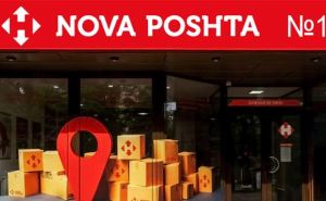 «Новая почта» в Чехии открывается 5 июня