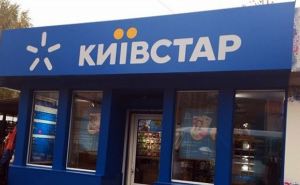 Уже через неделю: Киевстар закрывает сразу 9 популярных тарифов — абонентов переведут на более дорогие