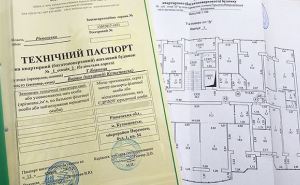 Украинцам объяснили, как восстановить документы на недвижимость