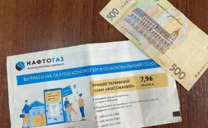 Акция от «Нафтогаза»: украинцы могут получить скидку на оплату за газ: как это сделать, названы условия