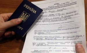 В Украине расширили список регионов для помощи переселенцам