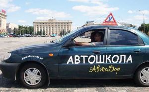 Штрафы до 4 000 000 гривен: за что хотят наказывать работников автошкол