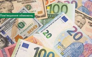 НБУ смягчает валютные ограничения: какой очередной шаг