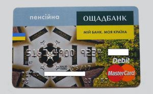Украинцы лишились дара речи: начисление пенсий на банковскую карту могут остановить — что делать