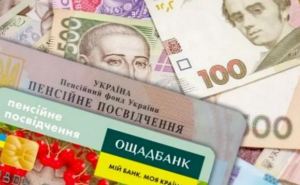 В Украине вводятся новые правила выплаты пенсий жителям неподконтрольных территорий