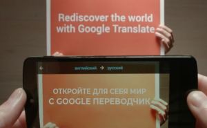 Жители Украины не видят необходимости учить английский. Google-переводчик поможет