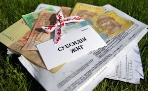 Пенсионный фонд Украины дал важное разъяснение по субсидиям на ЖКХ. Новая формула расчета