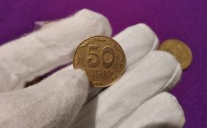 Нужно просто продать «полтинник» и заработать 11000 гривен: за какие украинские монеты дорого заплатят