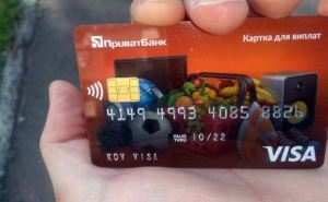 Касается всех, у кого есть банковская карта: с 1 августа в силу вступают новые требования