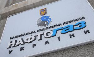 Компания «Нафтогаз Украины» прекращает обеспечивать газом украинцев