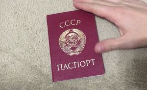 Украинцам объяснили, как получить паспорт Украины при наличии документа советского образца