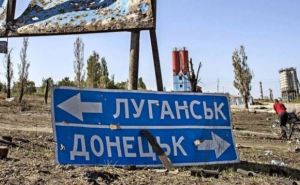 Как собираются реинтегрировать Донбасс: 324 практических шага от Минреинтеграции