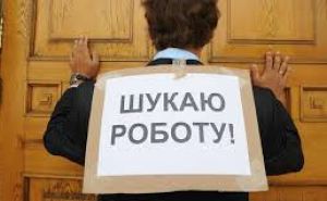 Сколько безработных в Украине  - официальные данные НБУ. Кто назовет реальные цифры?