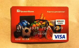 Украинские банки блокируют карты украинцев за долги по коммуналке: что делать, как разблокировать счет