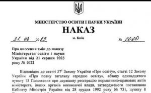 В Украине приказали писать с большой буквы «Российская Федерация»