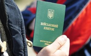 Украинским мужчинам озвучили специальную информацию о военном билете
