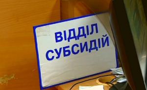 В октябре будет осуществлен перерасчет жилищной субсидии на новый отопительный период