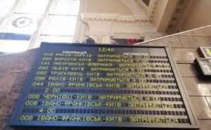 «Укрзализныця» изменяет маршруты поездов из Харькова, Киева, Одессы и Кременчуга