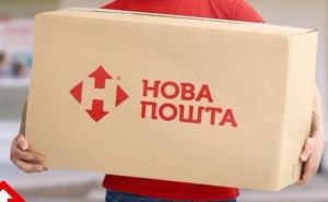 Касается всех украинских беженцев в Словакии: Новая Почта открывает отделение 6 октября в Братиславе