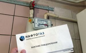 Нафтогаз назвал украинцам важную причину завышенных платежей за газ: примите к сведению
