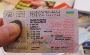 Новая услуга МВД: доставка водительского удостоверения за границу