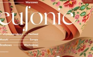 V Международный музыкальный фестиваль стран Центральной и Восточной Европы Eufonie открылся в Варшаве