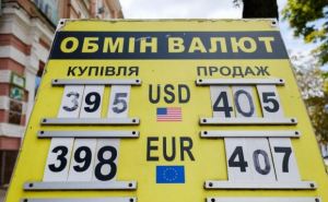 Доллар будет дороже 40 гривен: аналитики составили прогноз курса иностранной валюты