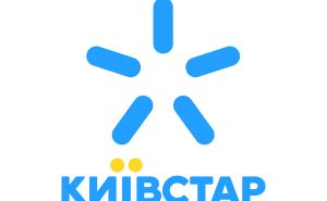 В «Киевстар» сделали срочное заявление.
