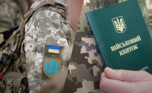Мобилизация в Украине продолжается: в ВСУ предложили новый способ отслеживания мужчин