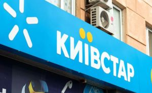 В НБУ рассказали как атака хакеров на Киевстар повлияла на банковскую инфраструктуру