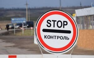 Украинцам запретили приближаться к государственной границе без специального разрешения