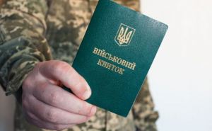 ТЦК получат все персональные данные украинцев: что передадут военкоматам