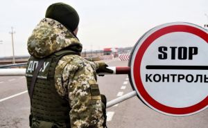 Украинцам объяснили, нужны ли теперь специальные разрешения для пересечения границы