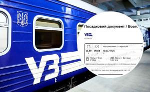 Как быстро и без очереди купить билет на нужный поезд «Укрзализныци»