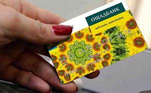Украинцы в трансе: Ощадбанк без объяснения блокирует клиентам счета